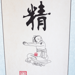 Plakat - Chiński znak Jing - 50 x 134 cm