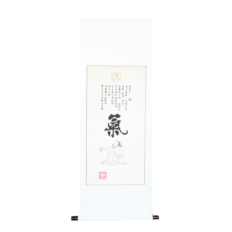 Plakat - Chiński znak Qi - 50 x 134 cm