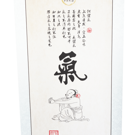 Plakat - Chiński znak Qi - 50 x 134 cm