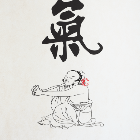 Plakat - Chiński znak Qi - 50 x 134 cm