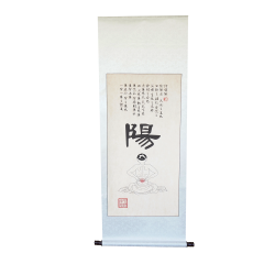 Plakat - Chiński znak Yang - 50 x 134 cm