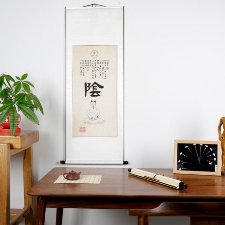 Plakat - Chiński znak Yin - 50 x 134 cm